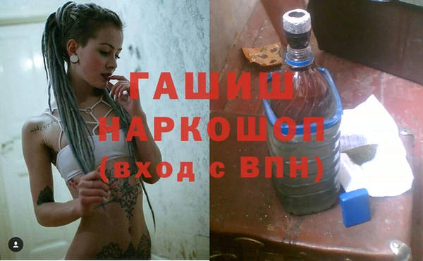 трава Белокуриха